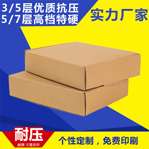 牛皮紙板/紙箱廠(chǎng)